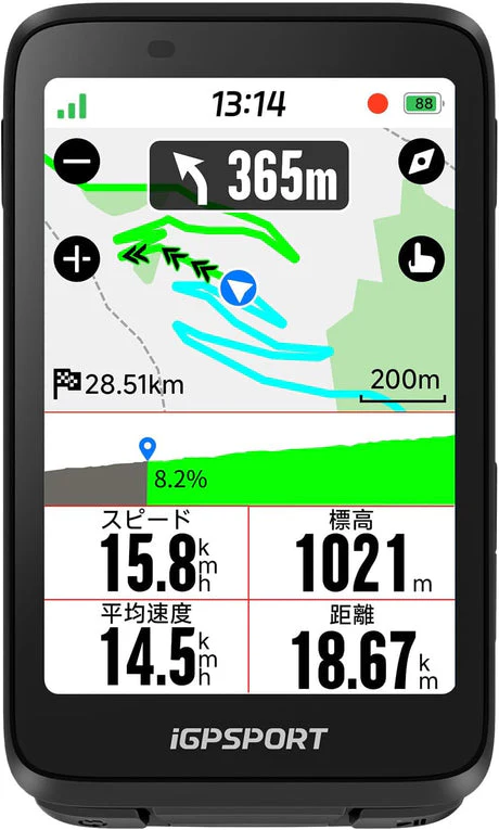 Ciclocomputador iGPSPORT BiNavi Pantalla Táctil - Image 2